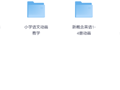 1-6年级教辅资料大汇总（超全）